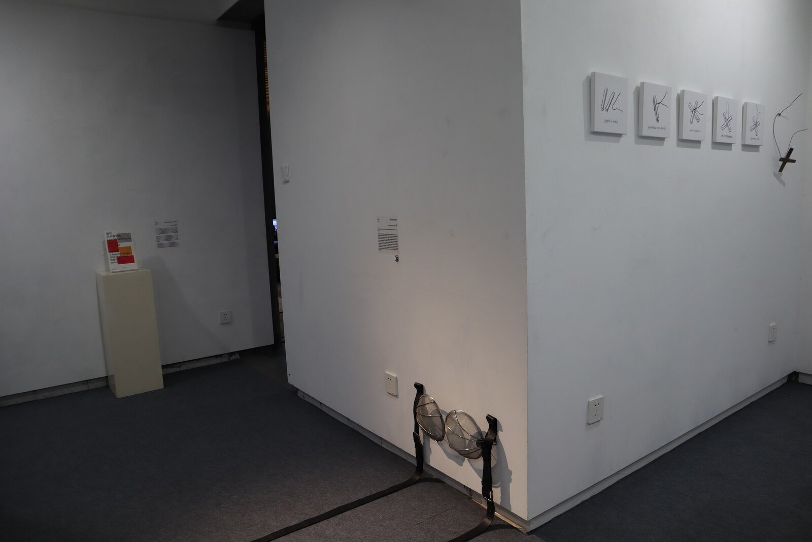 brain committee — Exhibition