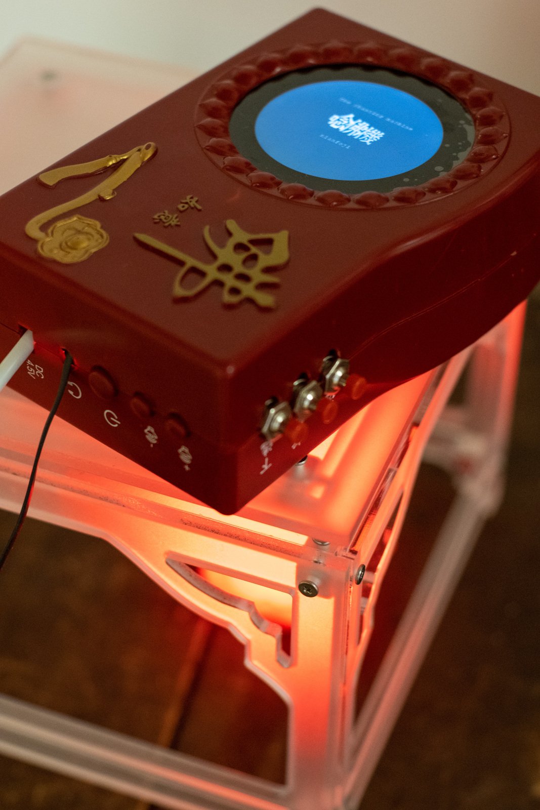 The Chanting Machine — Installation