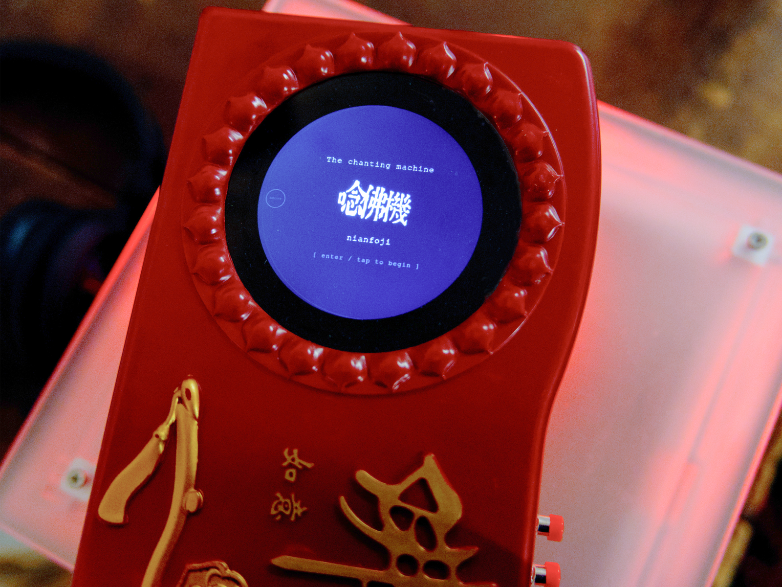 The Chanting Machine — Installation