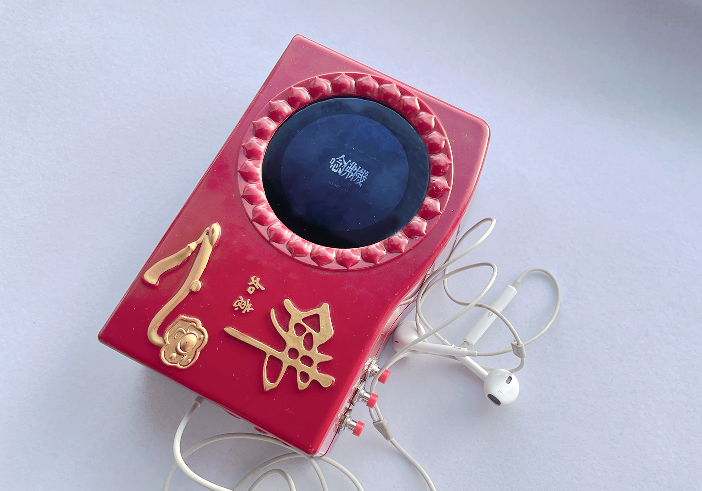 The Chanting Machine — Process