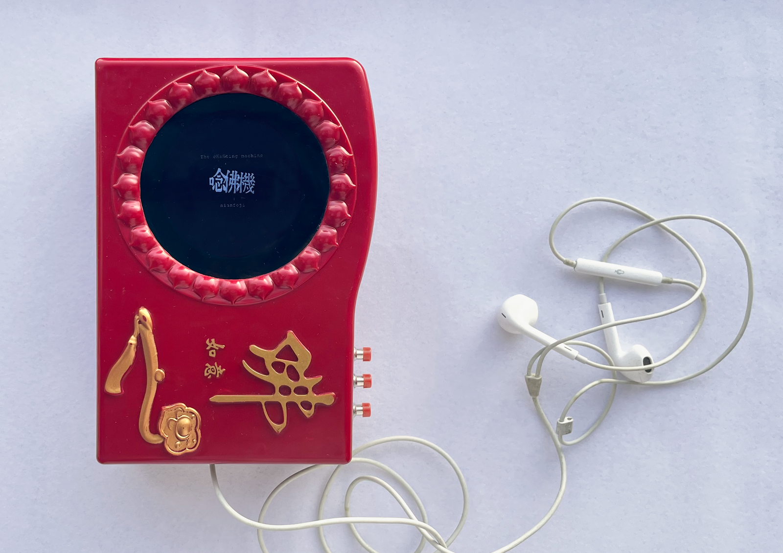The Chanting Machine — Process