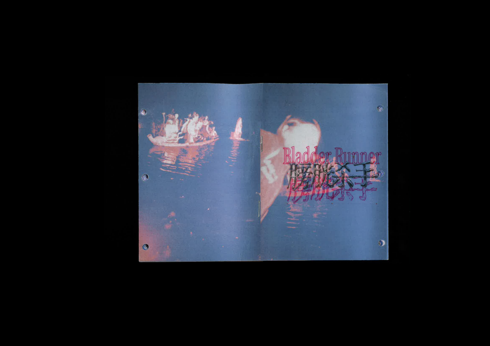 The Chanting Machine — Publication