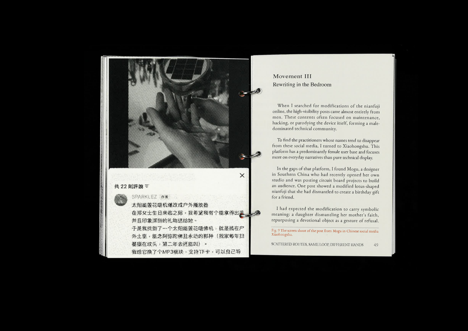 The Chanting Machine — Publication