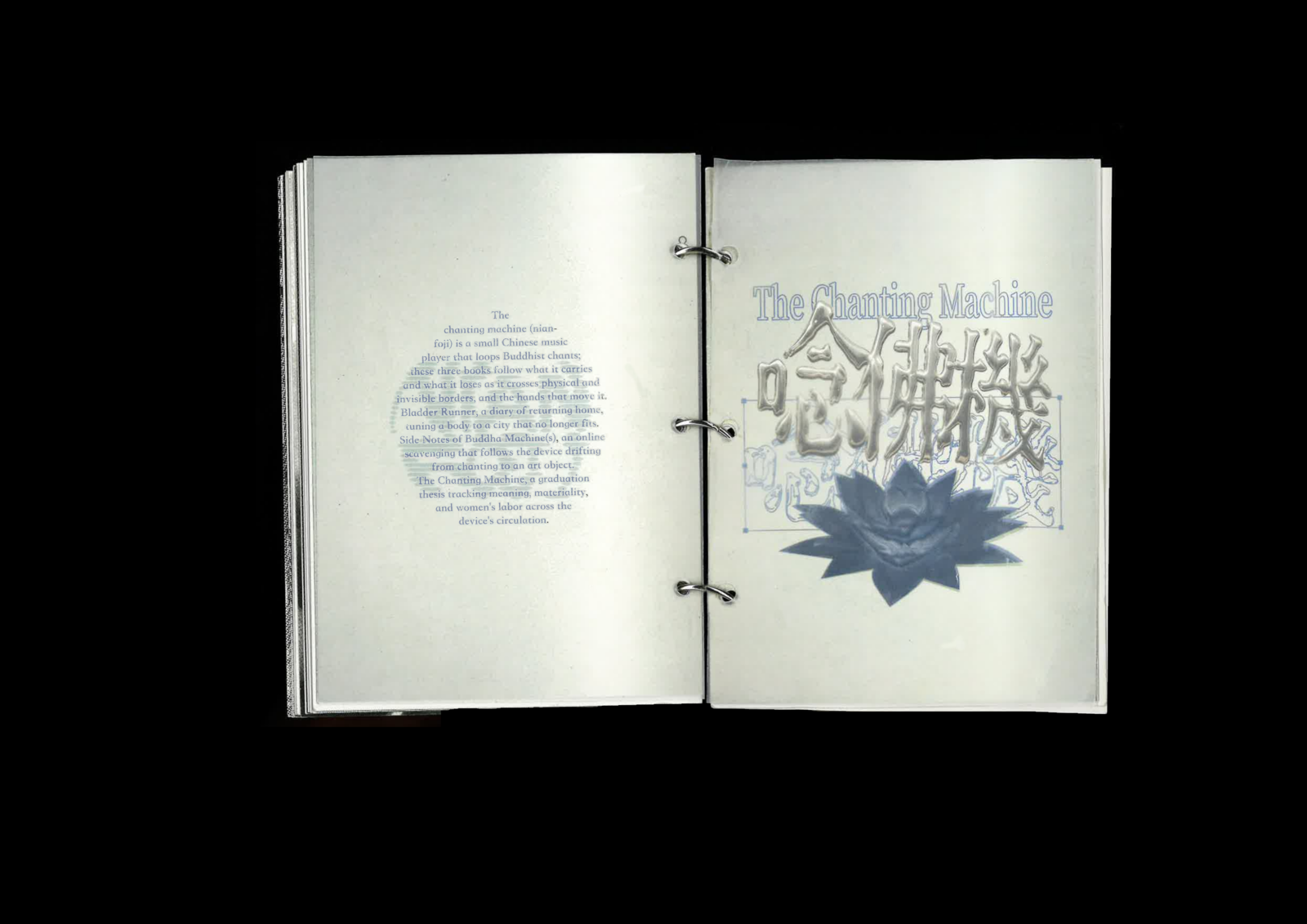 The Chanting Machine — Publication