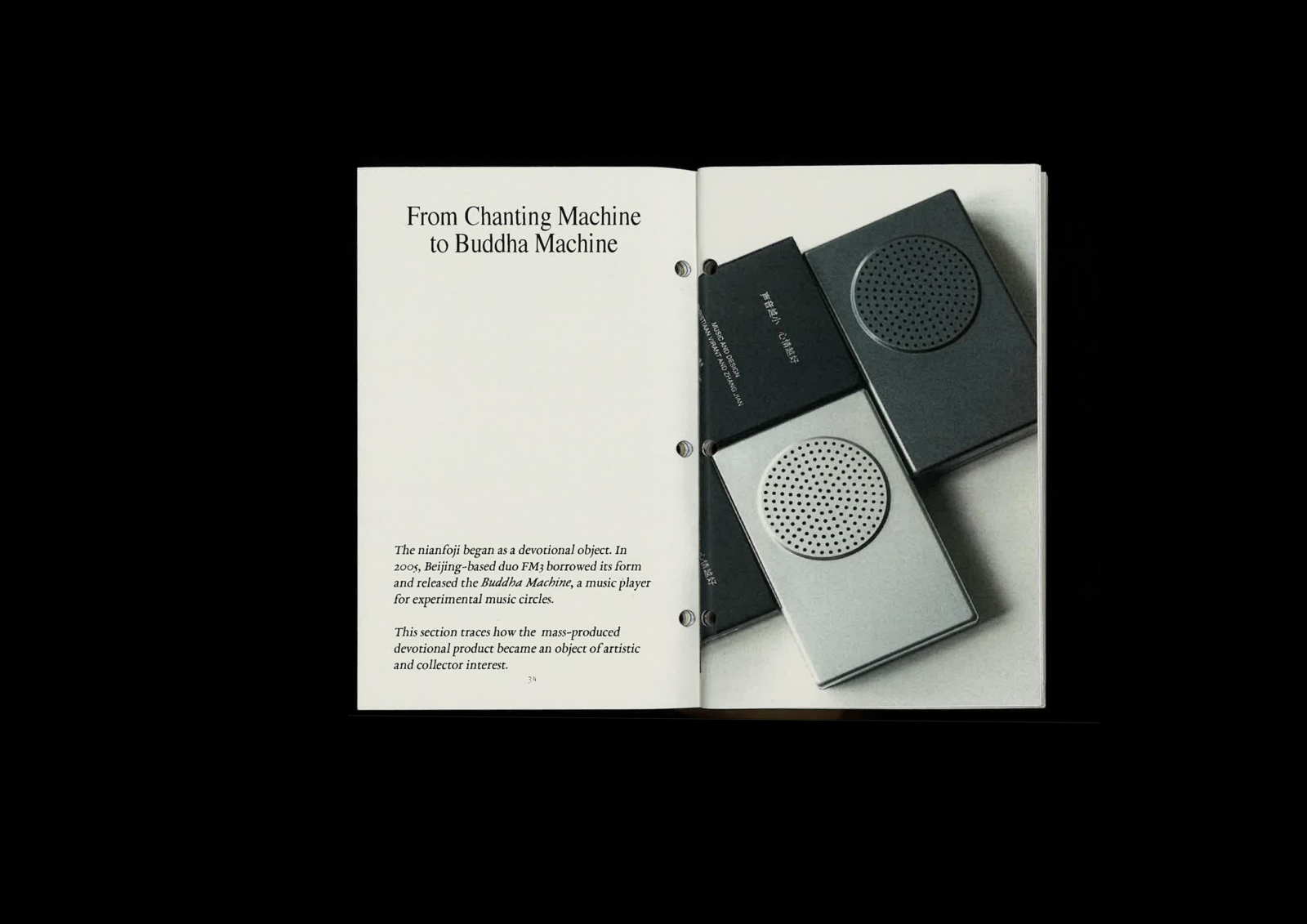 The Chanting Machine — Publication