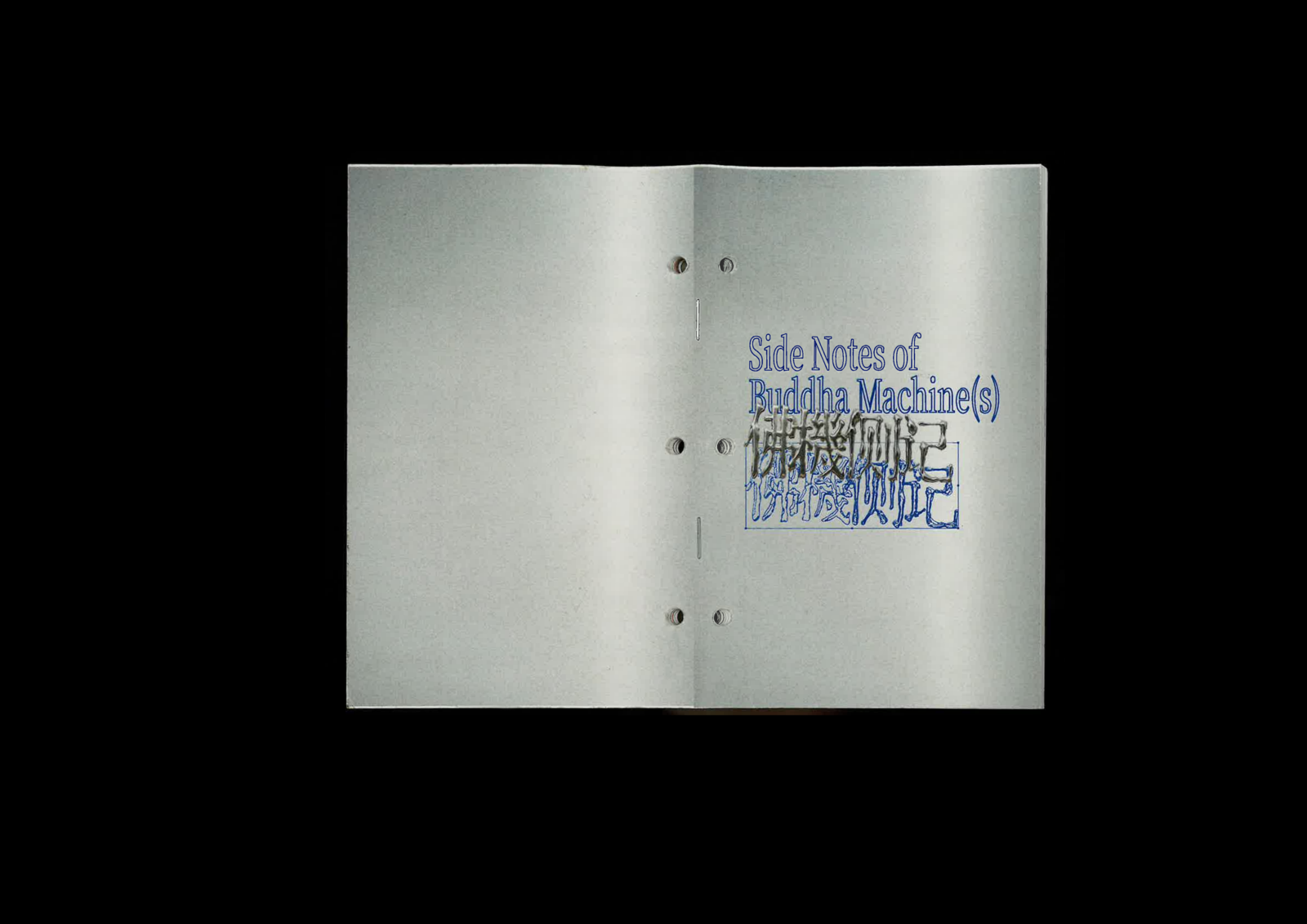 The Chanting Machine — Publication