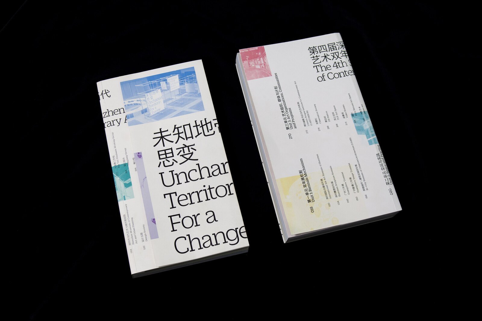 Uncharted Territory: For a Change（未知地带：思变） — Publication