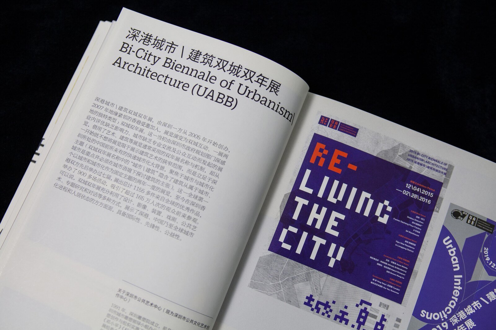 Uncharted Territory: For a Change（未知地带：思变） — Publication