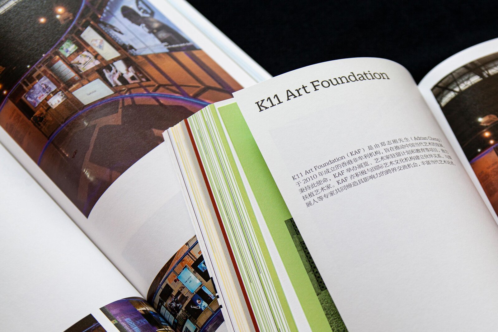 Uncharted Territory: For a Change（未知地带：思变） — Publication